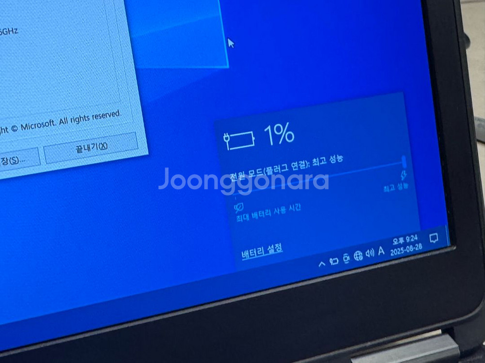 델 Dell 래티튜드 E7450 노트북 i7--7