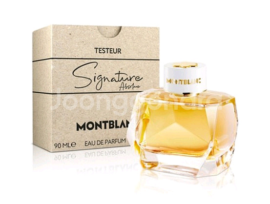 몽블랑 시그니처 압솔뤼 오드퍼퓸 90ml--2
