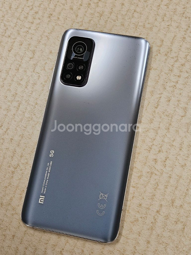 샤오미 mi 10t pro--2