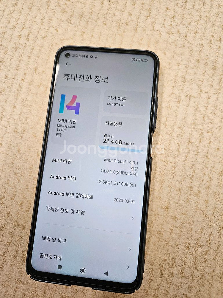샤오미 mi 10t pro--0