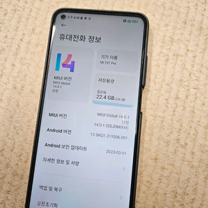샤오미 mi 10t pro