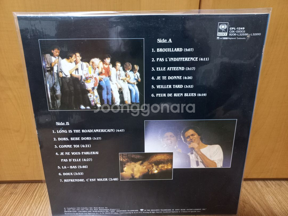 장 자끄 골드만 lp--1