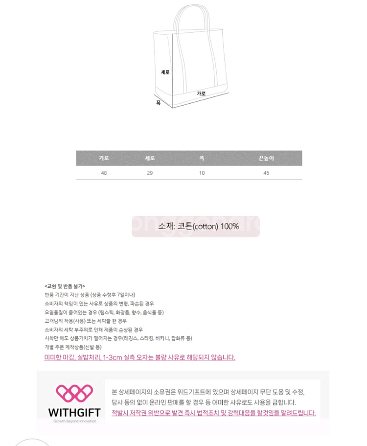 여자 데일리 숄더백 4컬러--9