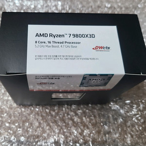 9800x3d 멀티팩 -미개봉