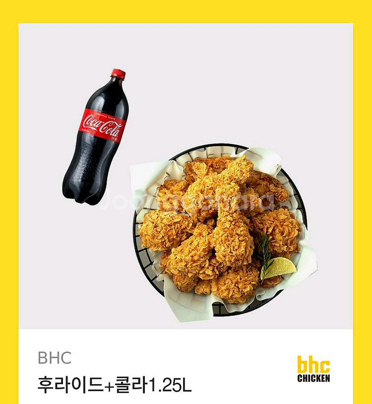 bhc 후라이드+콜라1.25l 기프티콘--0