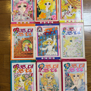 1979년 판 캔디 캔디