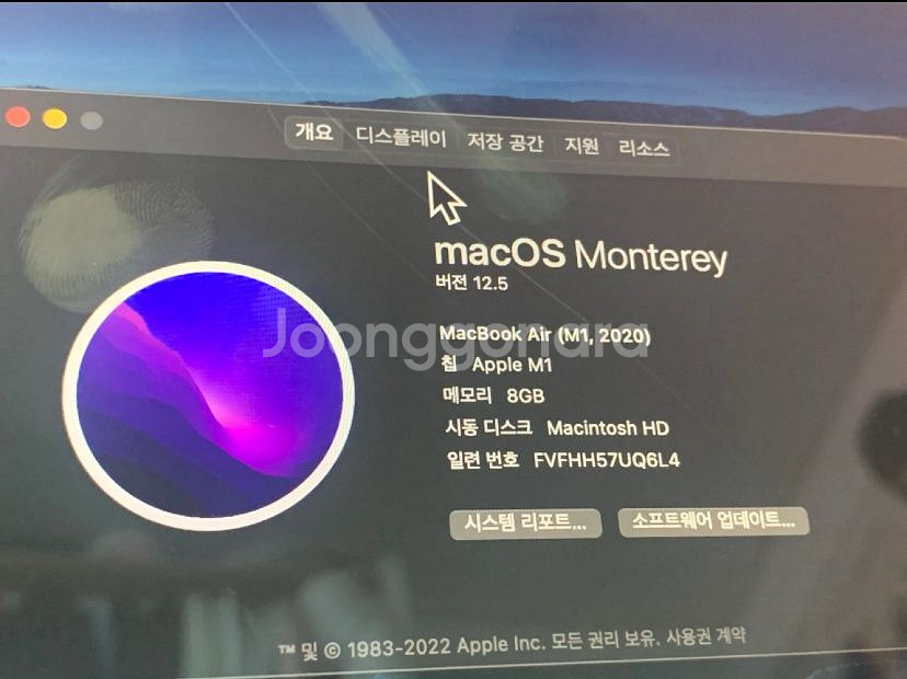 s급)맥북 에어 m1 사이클5회 (8GB, 256GB)--2