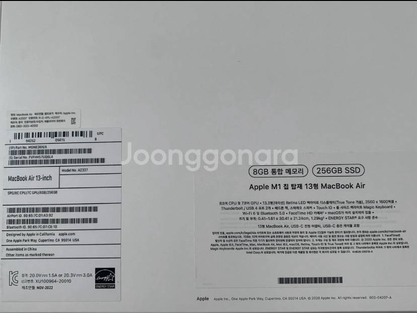 s급)맥북 에어 m1 사이클5회 (8GB, 256GB)--6