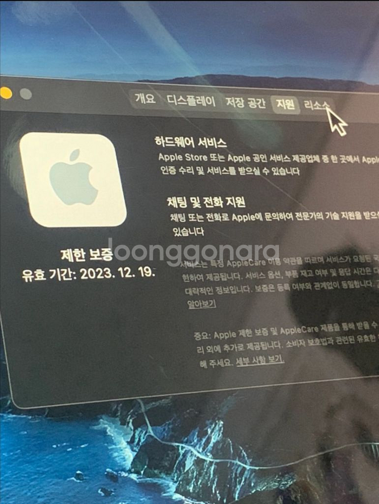 s급)맥북 에어 m1 사이클5회 (8GB, 256GB)--3