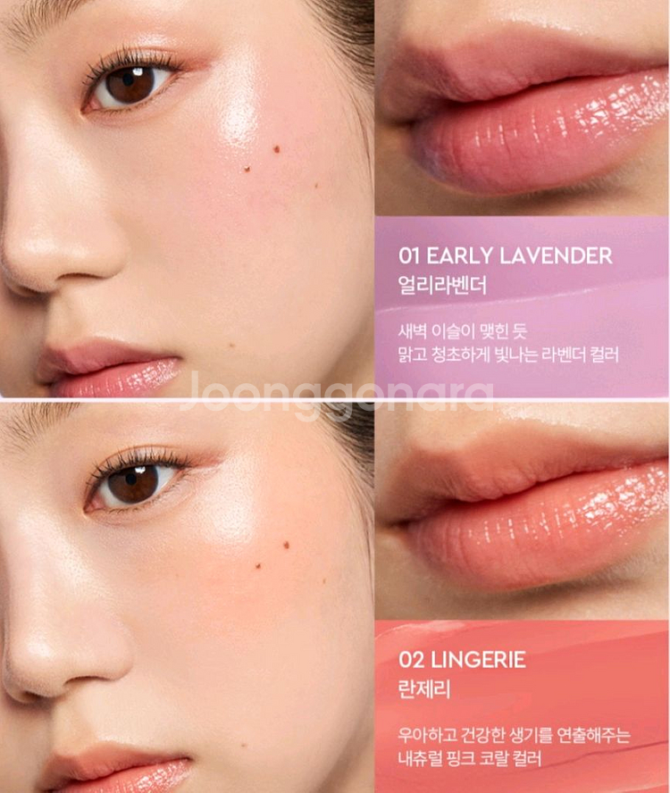 [새상품] 헤라 센슈얼 립&치크+아이섀도--1