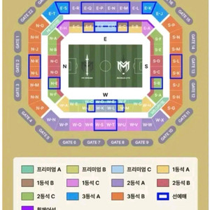아이콘매치 Day2 프리미엄석 판매합니다