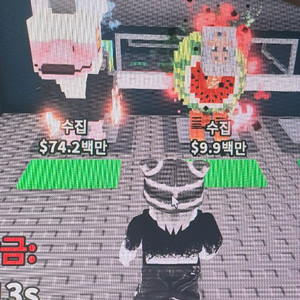 브레인롯훔치기 터보삼천,지라파 팝니다