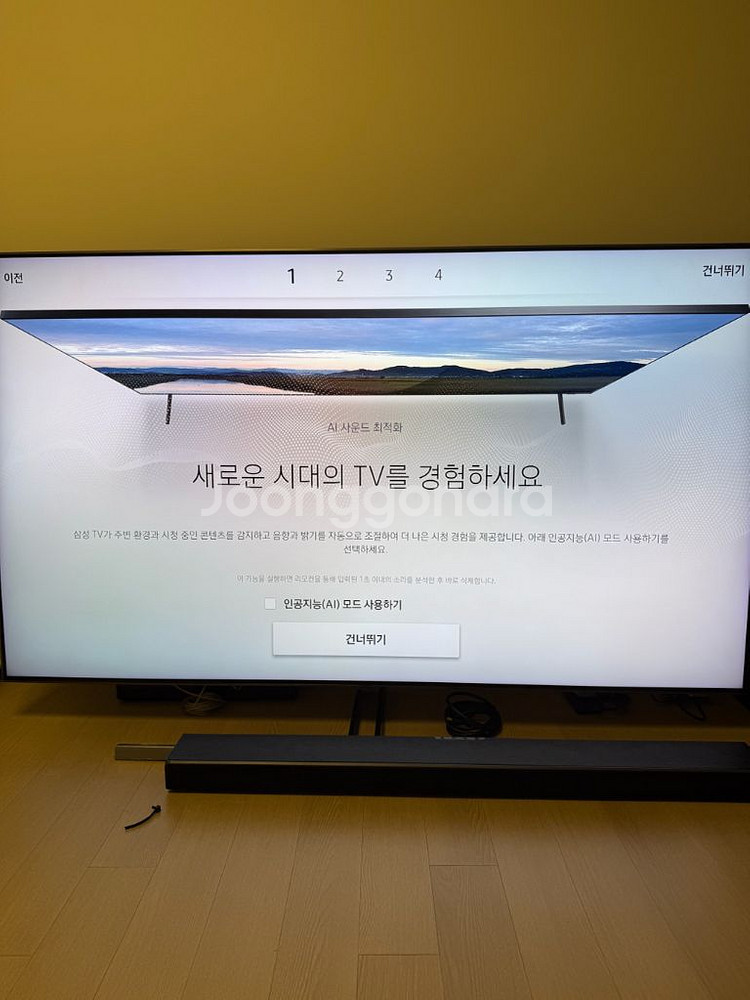 대형삼성 65인치 평면 TV + 사운드바--7