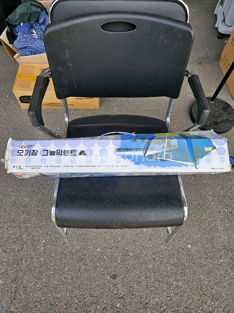 모기장 그늘막 텐트--1