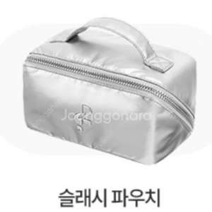 투슬래시포 슬래시 파우치 새제품
