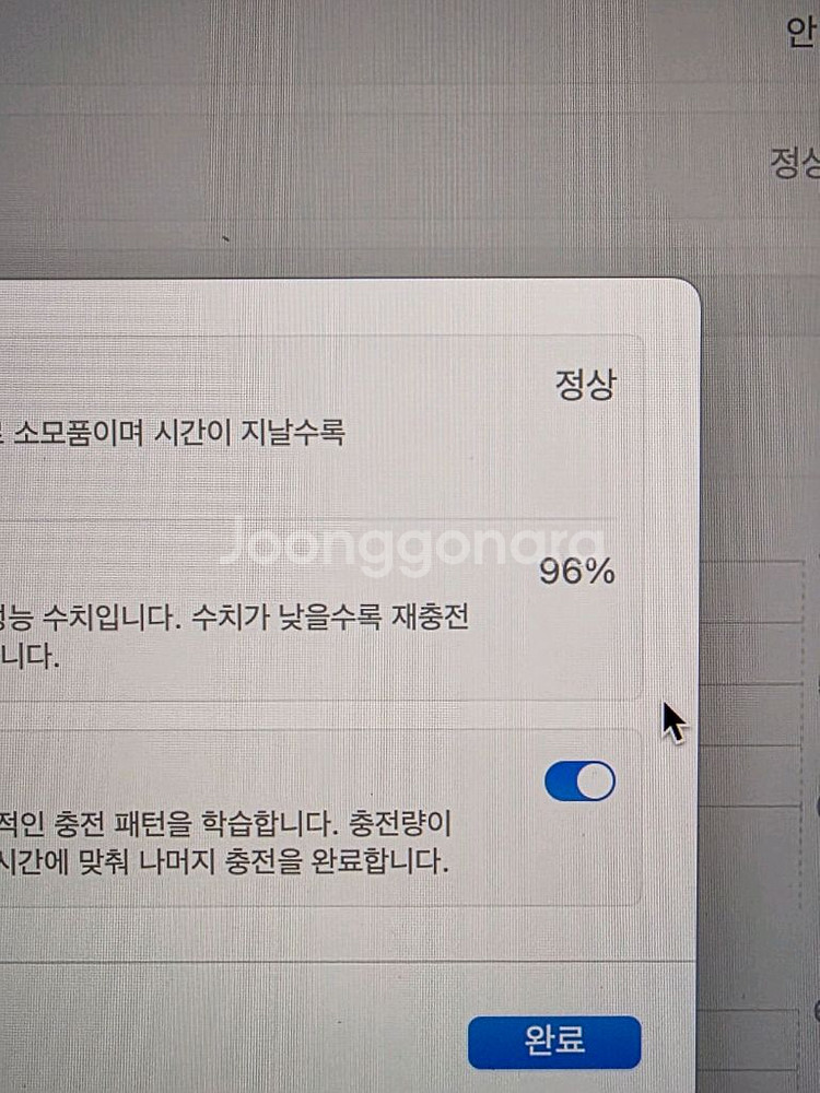 맥북 프로 16인치M1 (32GB/2TB)--3