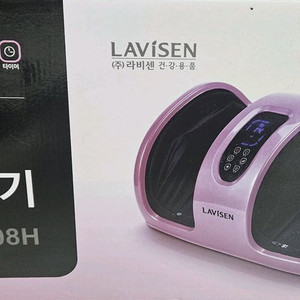 라비센 종아리 발마사지기 KS-608H
