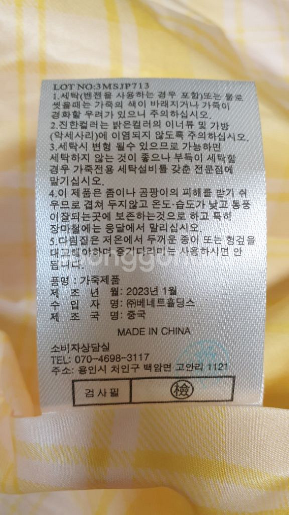 [여성66] 정품 SJ WANI 양가죽장식 트렌치코트--8
