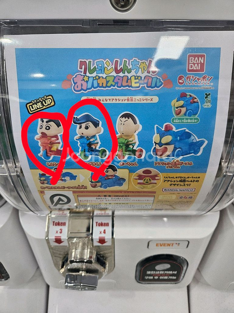 (미개봉) 짱구 자전거 가챠 피규어 새상품 판매교환--0