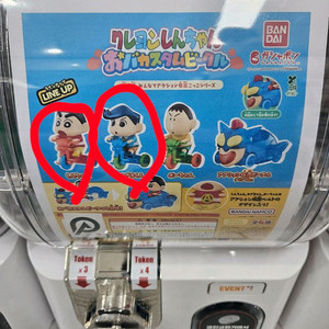 (미개봉) 짱구 자전거 가챠 피규어 새상품 판매교환