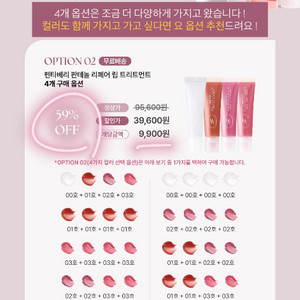 [분할] 헤브블루 립트리트먼트
