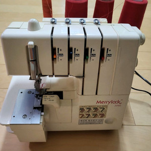 MerryLock 오버록