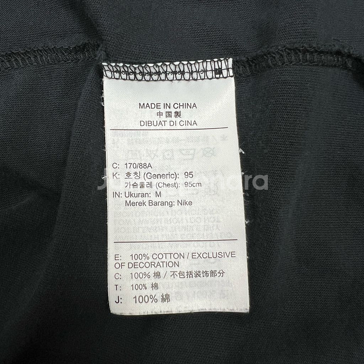 나이키 SB 카툰 그래픽 반팔티셔츠 M--7