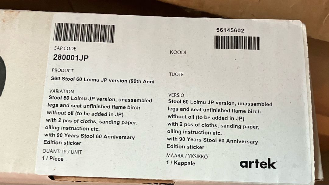 아르텍 스툴60 로이무 90주년 한정판/풀박스 새제품--3