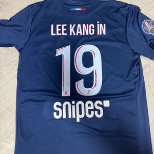 새상품)2425 파리셍제르망 psg 유니폼 2xl
