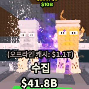 브레인롯훔치기 가라마 구해드립니다