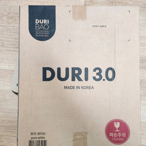 두리 변기커버 미개봉