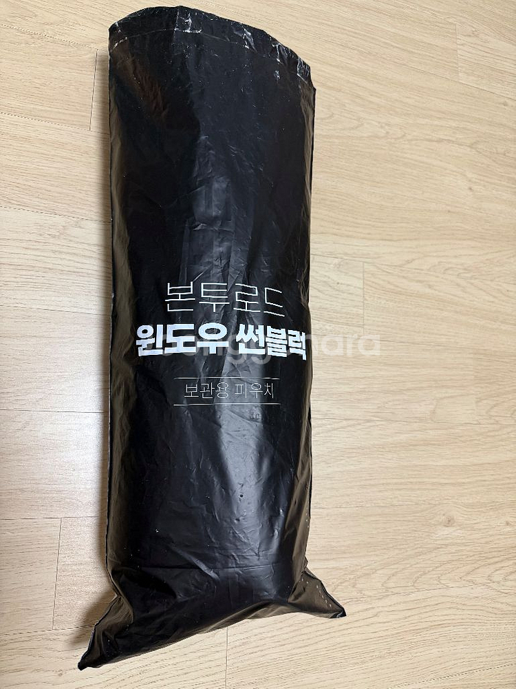 본투로드 윈도우 썬블럭 KA4(카니발)--0