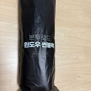 본투로드 윈도우 썬블럭 KA4(카니발)