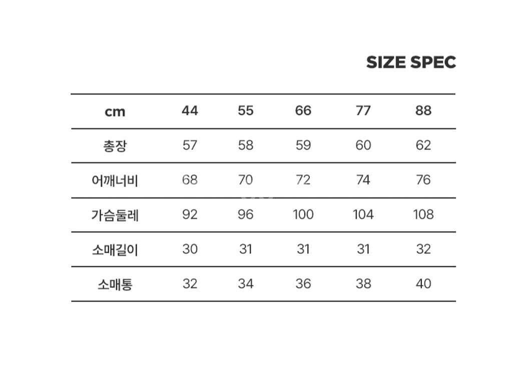 칼라거펠트 크로쉐 니트(77~88) ㅡ새상품--8