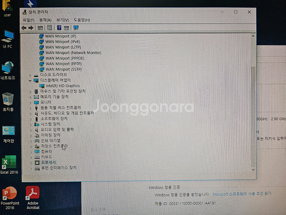 HP 일체형PC, 로지텍키보드 마우스 패드 인강 사무용--2