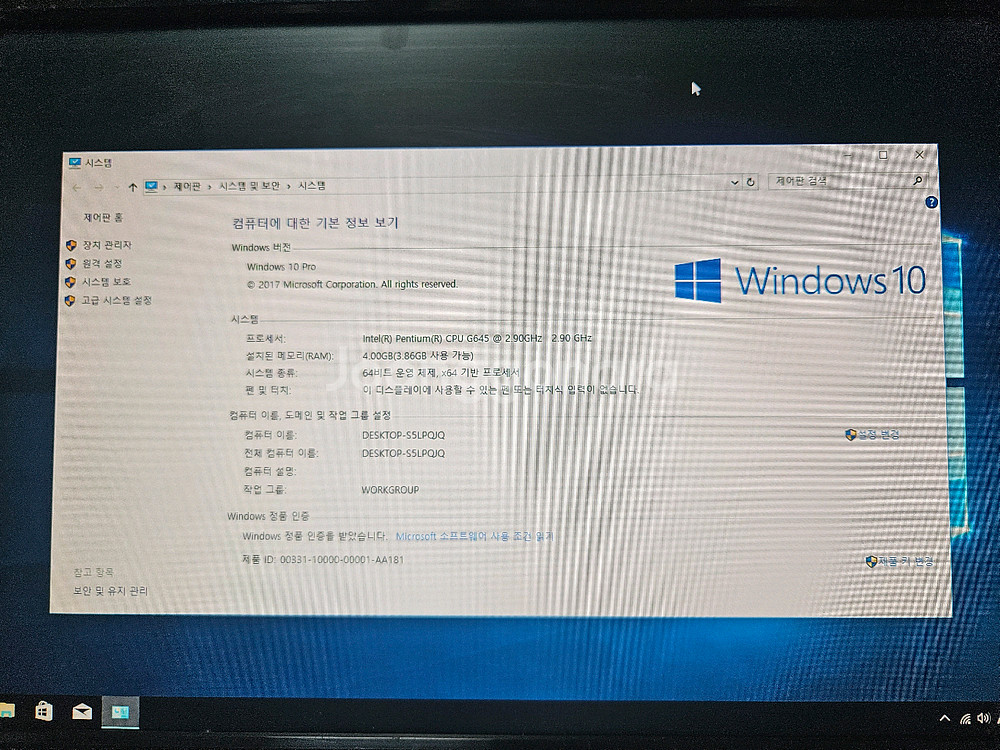 HP 일체형PC, 로지텍키보드 마우스 패드 인강 사무용--1