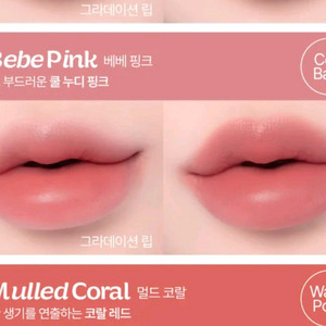 투에이엔 플러피 블러 틴트 03 베베 핑크