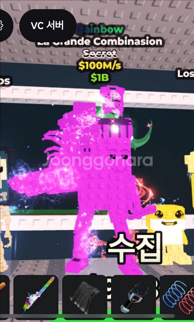 브레인롯 훔치기 레인보우 라그란데 희귀매물--0