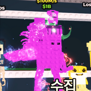 브레인롯 훔치기 레인보우 라그란데 희귀매물
