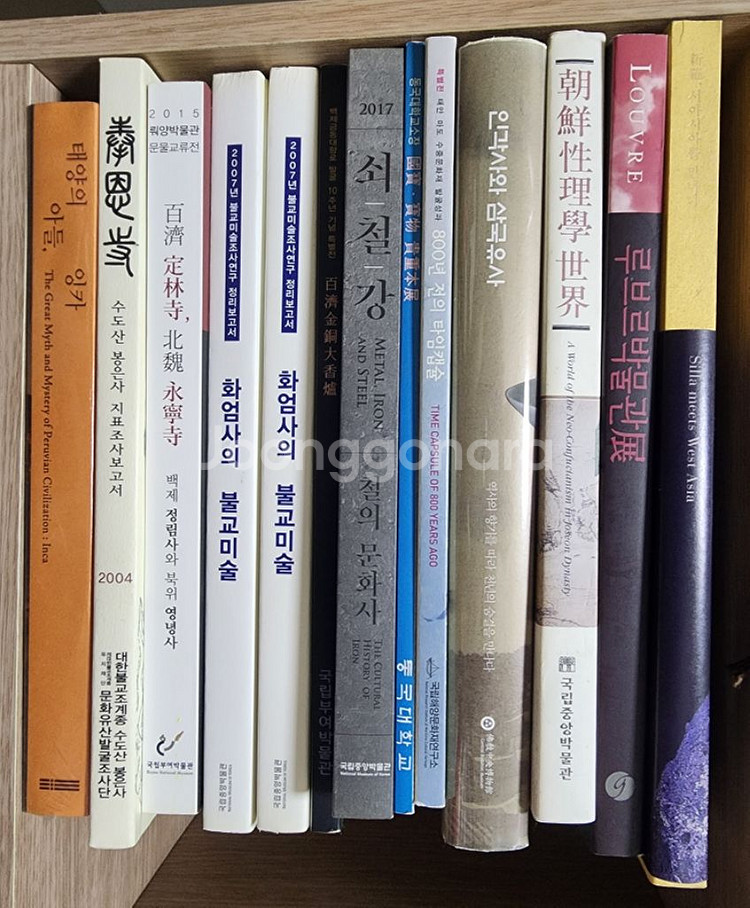 백제 정림사 북위 영녕사 도록 등--0