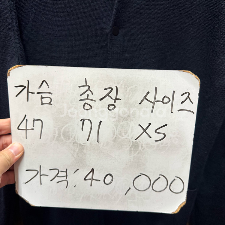 COS 코스 니트 가디건 XS--1