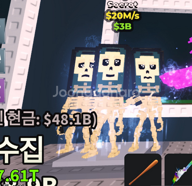 급처)브레인롯 훔치기 로스 핫스팟--0