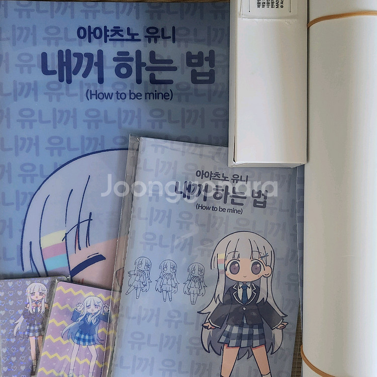 스텔라이브 아야츠노유니 내꺼하는법 포스터,노트,포카등등--0
