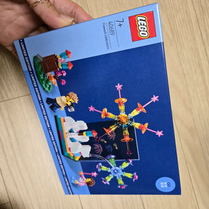 레고정리중_불꽃놀이축하 40689