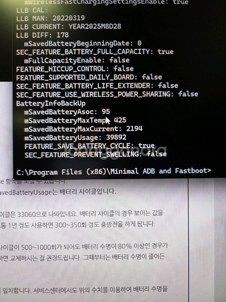 삼성 갤럭시 A32 라벤더 64GB 팝니다--3