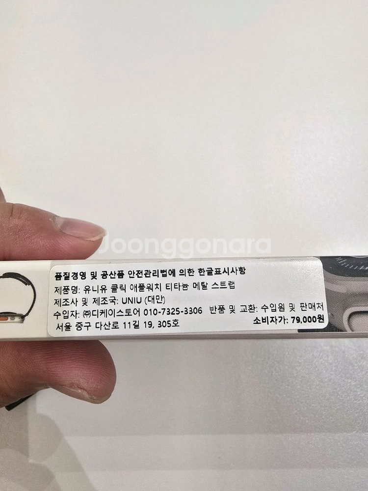 갤럭시워치 울트라 47mm 티타늄 실버 자급제 S급--8