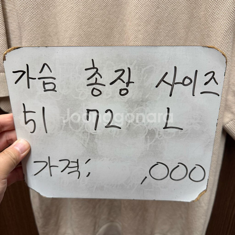 COS 코스 반팔 니트 L--1