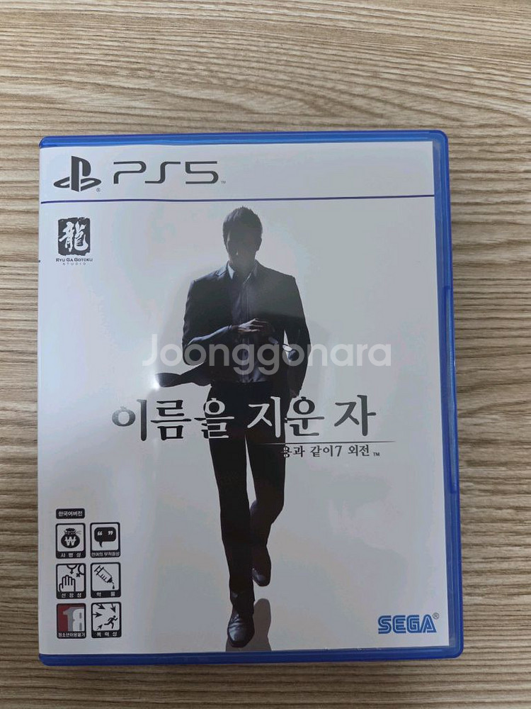 ps5 용과같이7 외전 팝니다--0