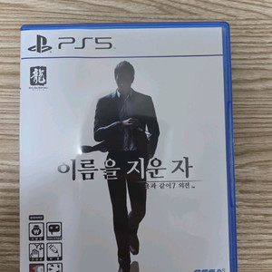 ps5 용과같이7 외전 팝니다