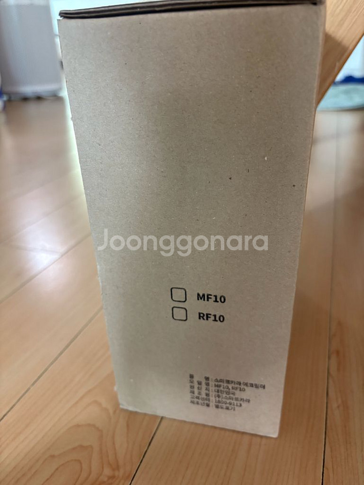 스마트 카라 음식물처리기 필터--2